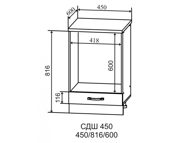 Ройс СДШ 450 Шкаф нижний духовой (Кварц бежевый/корпус Серый)